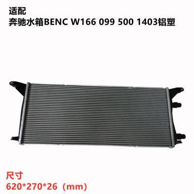 Aluminum Radiator for BMW W205 099 500 2103