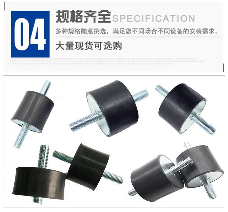a-mm Type Rubber Mounts, Rubber Mountings, Shock Absorber (3A4001)