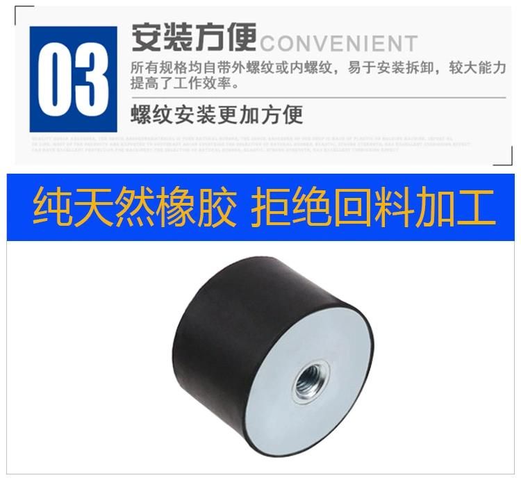 C-FF Type Rubber Mounts, Rubber Mountings, Rubber Shock Absorber (3A4003)