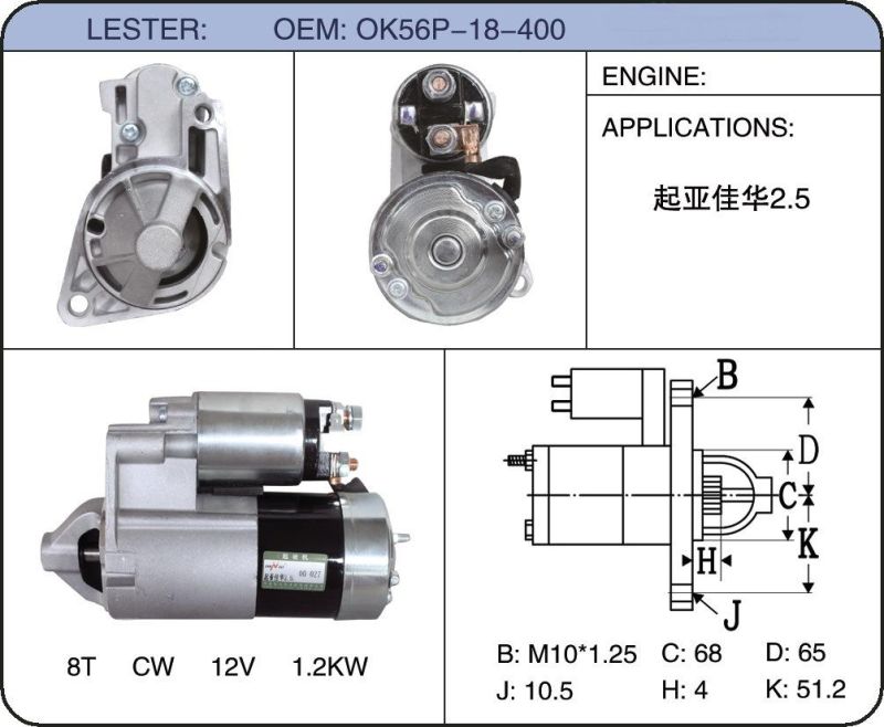 High Performance and Good Quality Auto Engine Motor Starter for Morris/Hyundai/KIA Oemok56p-18-400