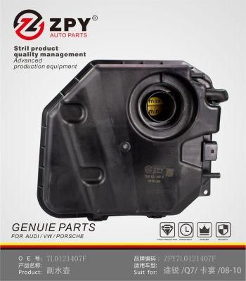 High Quality Expansion Tank for Audi Q7 2007-2015 Volkswagen Touareg 2004-2010 7L0121407f