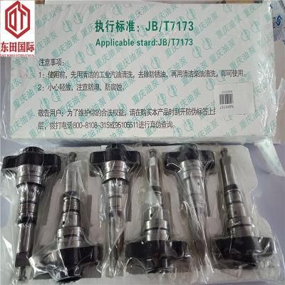 for FAW HOWO Shacman Dongfeng Beiben Foton Truck Spare Parts Injection Pump
