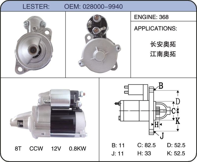 Electric Car Starter Auto Magnetic Brushless Servo Stepper Kit Motor for Alto 028000-9940