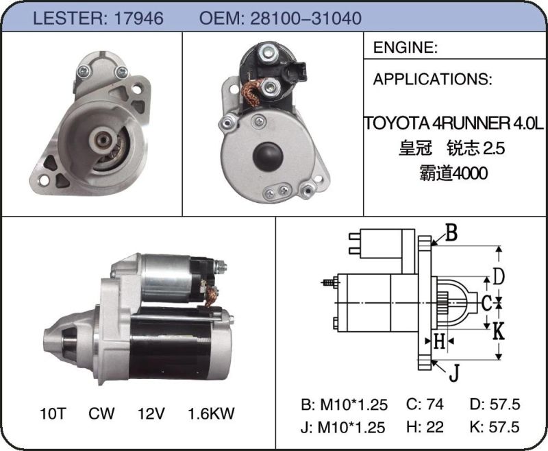 12V Starter Motor Soft Starter for Toyota 28100-31040