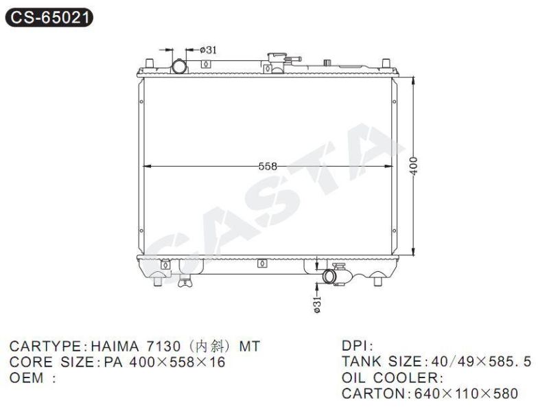 Auto Spare Parts Engine Radiator for Haima 7130 Mt