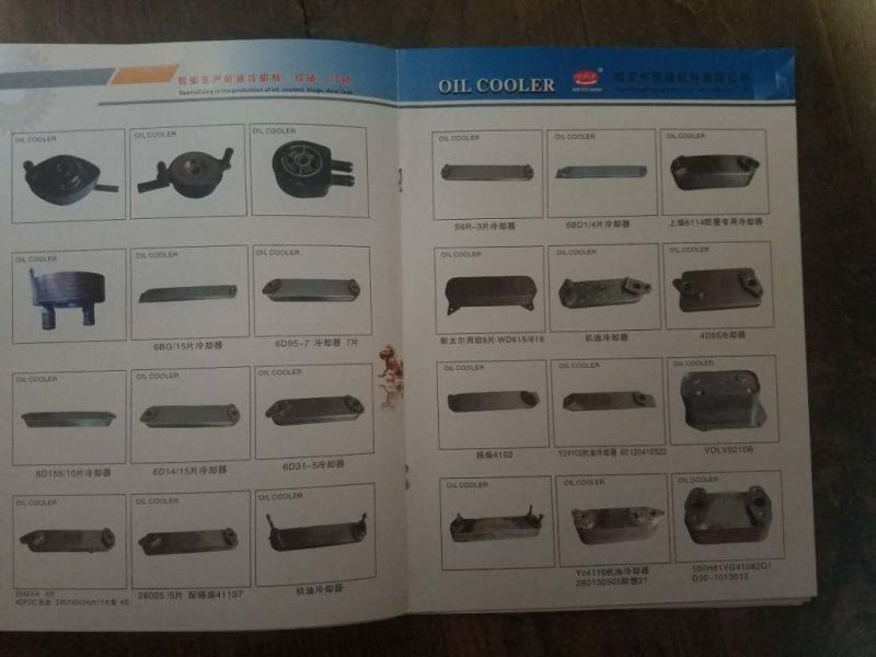 Auto Parts for Oil Cooler Core BMW Isuzu Nissan