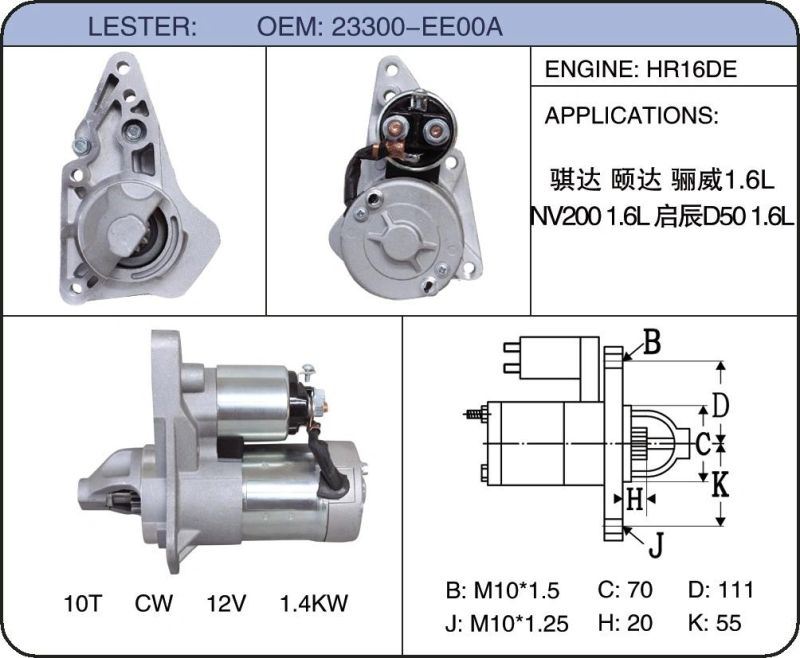 12V Starter Motor for Nissan Tiida 23300-Ee00A Mda-191-69 23300-Bc200