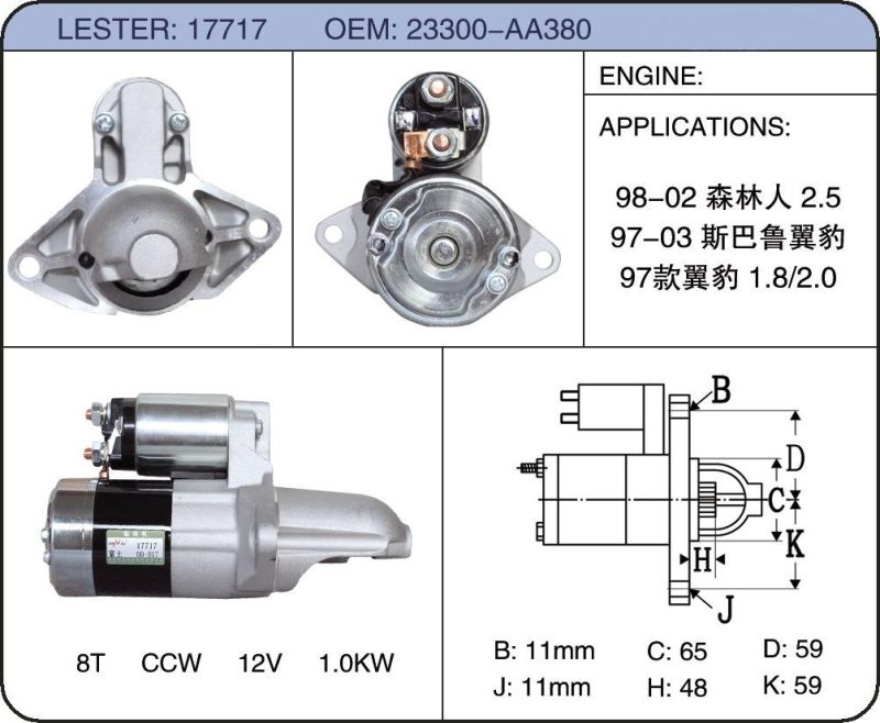 Chinese Big Supplier of High Quality Auto Car Engine Motor Starter for Subaru OEM 23300-AA380