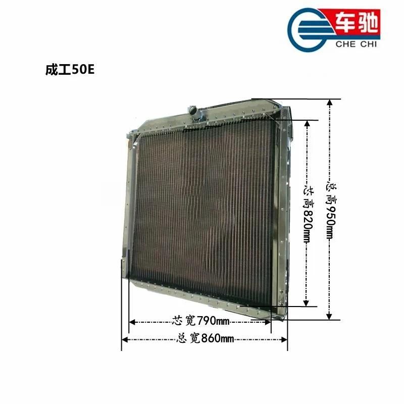 Custom High Quality Copper Engineering Machinery Oil Cooler radiator Copper Radiator