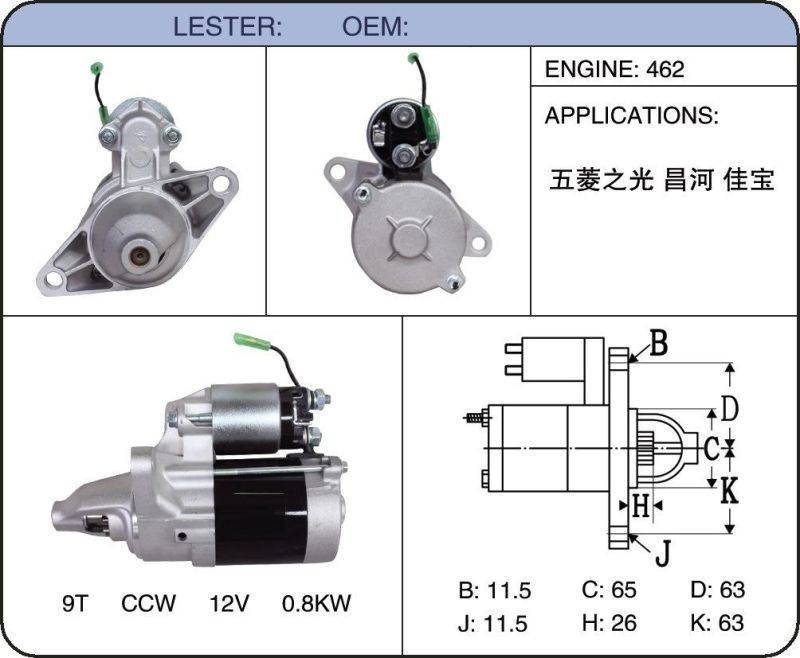 Auto Motor Car Park Starter 31100-85020