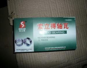 Spare Parts for Diesel Engines -7