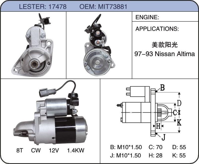 OEM Battery Electric Portable Starter Auto Brushless 12V DC Servo Stepper Vibration Motor for Nissan Mit73881