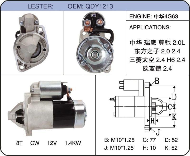 Starter Motor Qdy1213 M1t84883