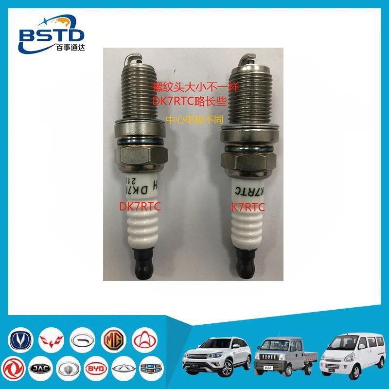 Spark Plug for Laq OEM: Dk7rtc