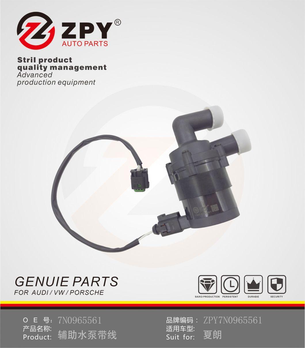 Auto Parts Auxiliary Water Pump Parts OEM 7n0965561 for Volkswagen Passast Sharan Audi A3 7n0 965 561