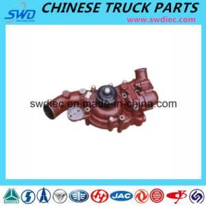 Genuine Water Pump for Shacman Truck Spare Parts (612600060569)